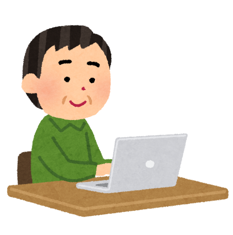 ブログを書くおっさん（画像：いらすとや）