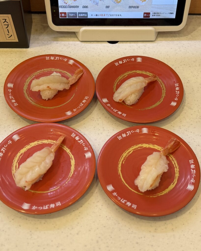かっぱ寿司の赤えび4皿